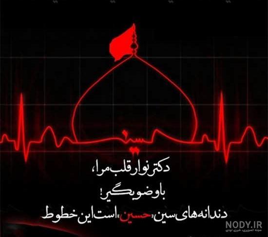 عکس محرمی جدید با کیفیت