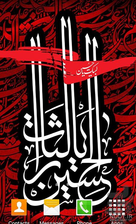 عکس محرمی جدید با کیفیت عکس محرمی جدید با کیفیت