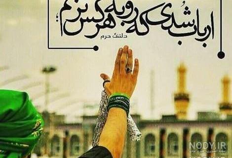 عکس محرمی جدید با کیفیت