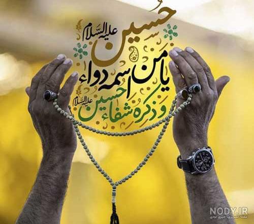 عکس محرمی جدید با کیفیت عکس محرمی جدید با کیفیت