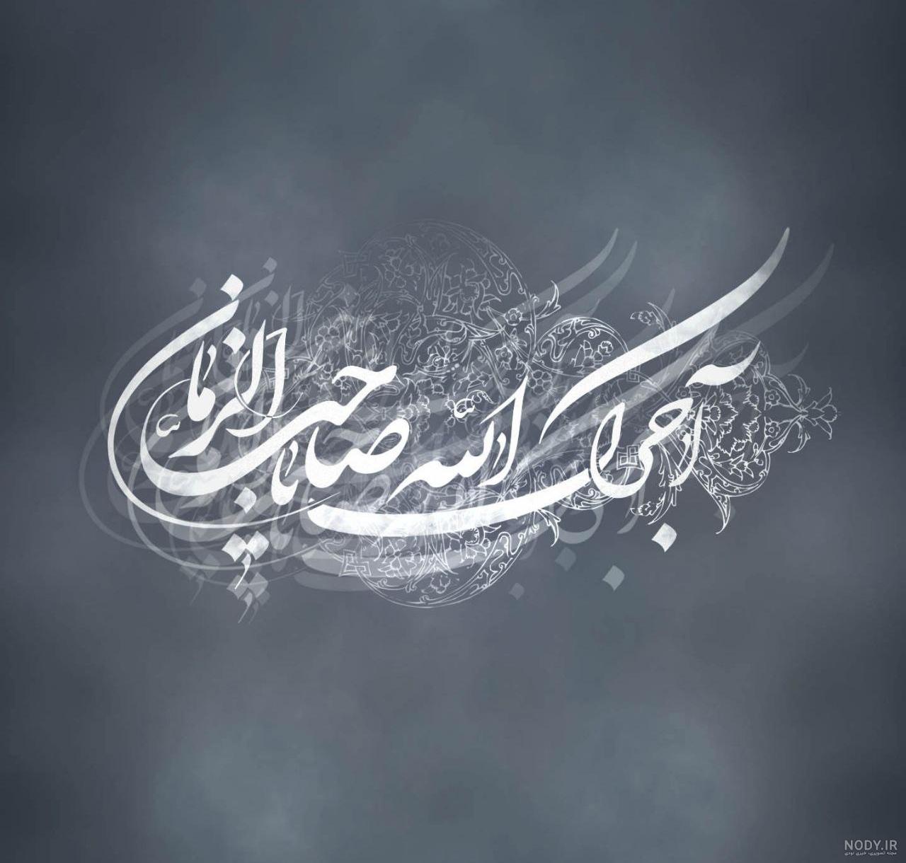عکس محرمی جدید با کیفیت عکس محرمی جدید با کیفیت