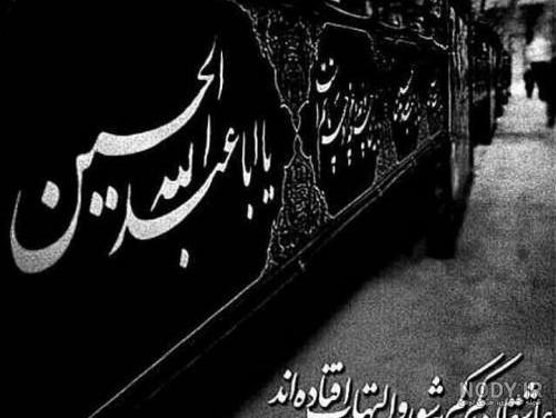 عکس محرمی جدید با کیفیت