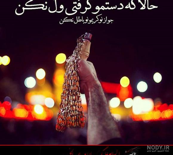 عکس محرمی جدید با کیفیت