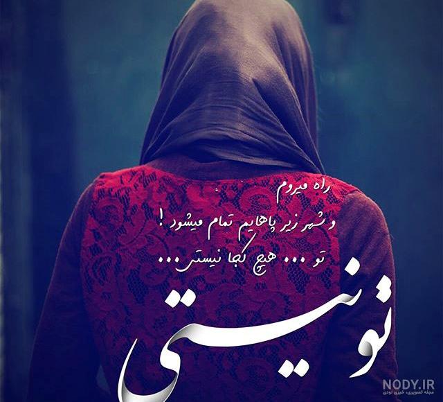 عکس مذهبی محرم