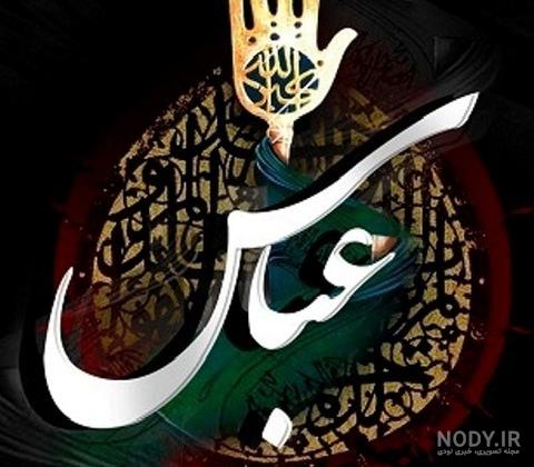 عکس مذهبی محرم