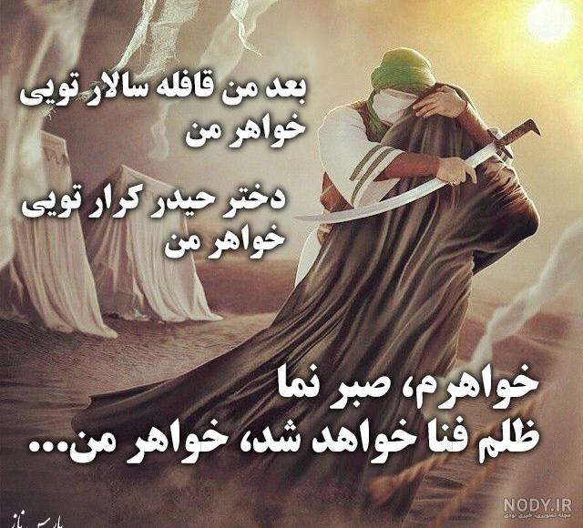 عکس مذهبی محرم عکس مذهبی محرم