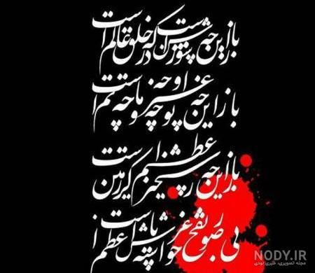 عکس مذهبی محرم عکس مذهبی محرم