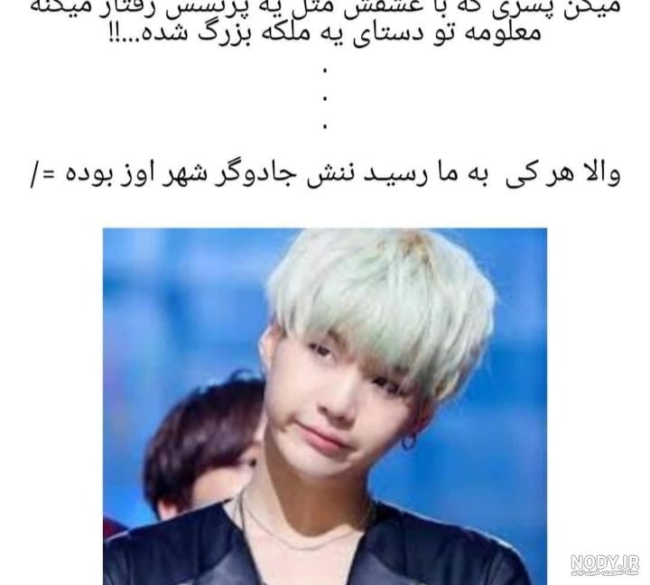 عکس نوشته army bts