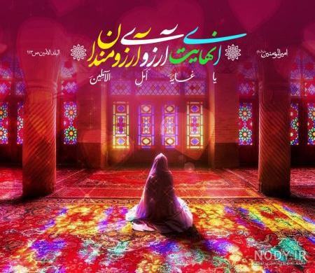 عکس نوشته احادیث