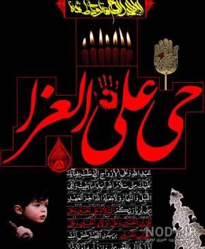 عکس نوشته اسم حسین برای پروفایل
