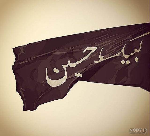 عکس نوشته اول محرم