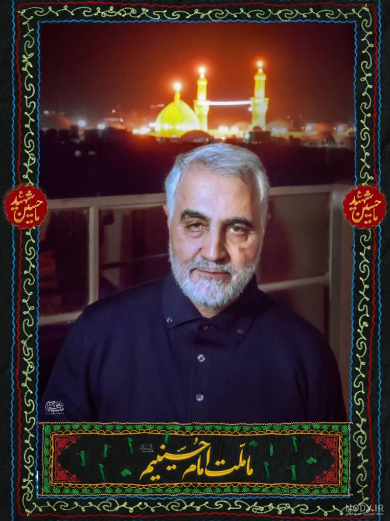 عکس نوشته زیبا در مورد سردار سلیمانی عکس نوشته زیبا در مورد سردار سلیمانی