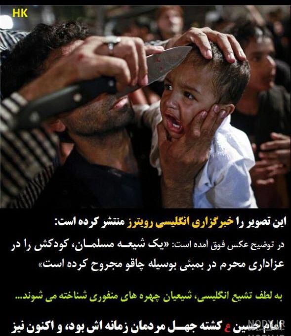 عکس نوشته ضد محرم عکس نوشته ضد محرم
