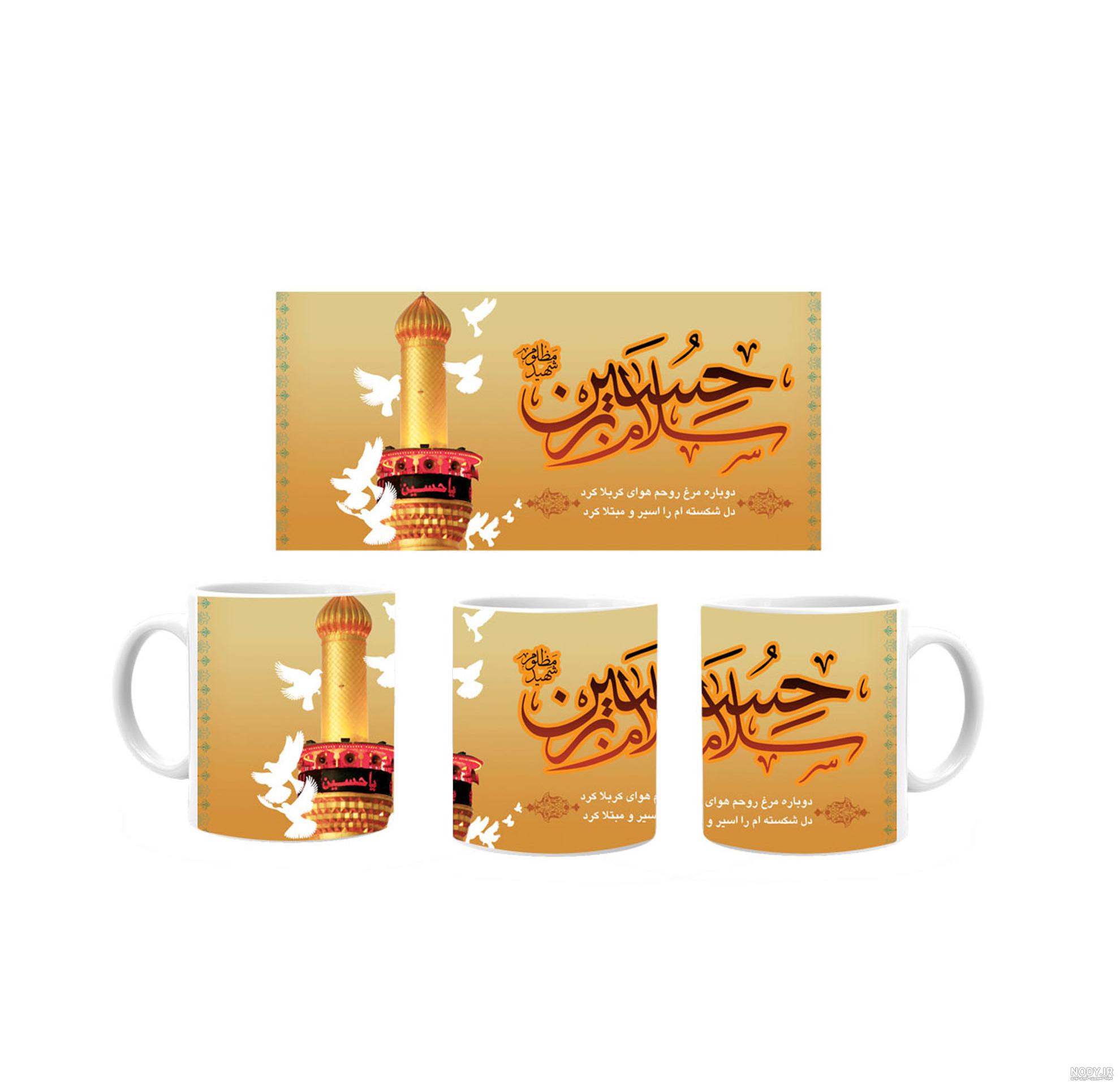 عکس نوشته محرم روی ماشین عکس نوشته محرم روی ماشین