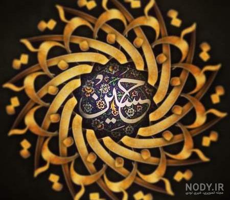 عکس نوشته محرم روی ماشین عکس نوشته محرم روی ماشین