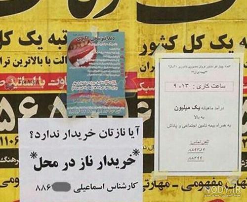 عکس نوشته های خنده دار محرم