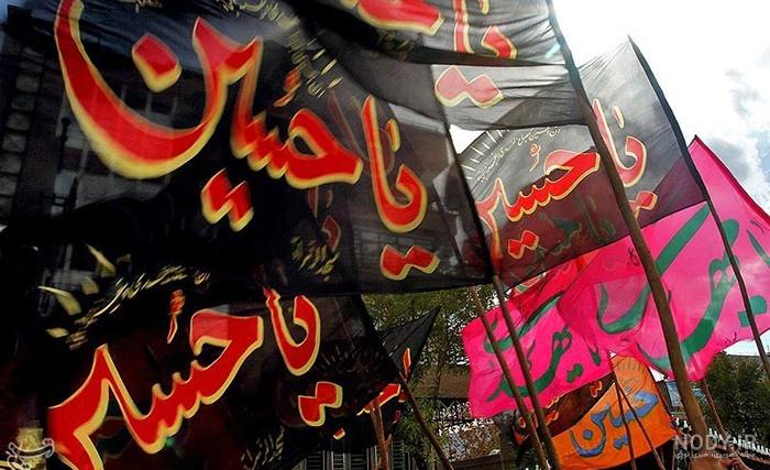 عکس نوشته های زیبای محرم