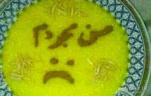 عکس های خنده دار جدید