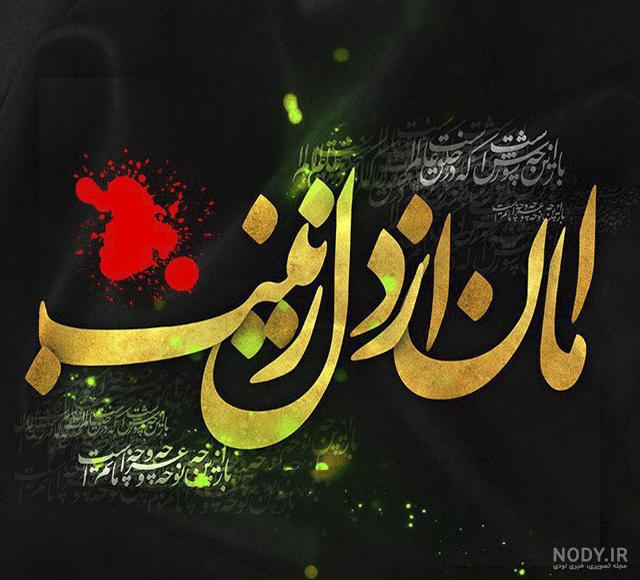 عکس های زیبا از امام زمان عکس های زیبا از امام زمان