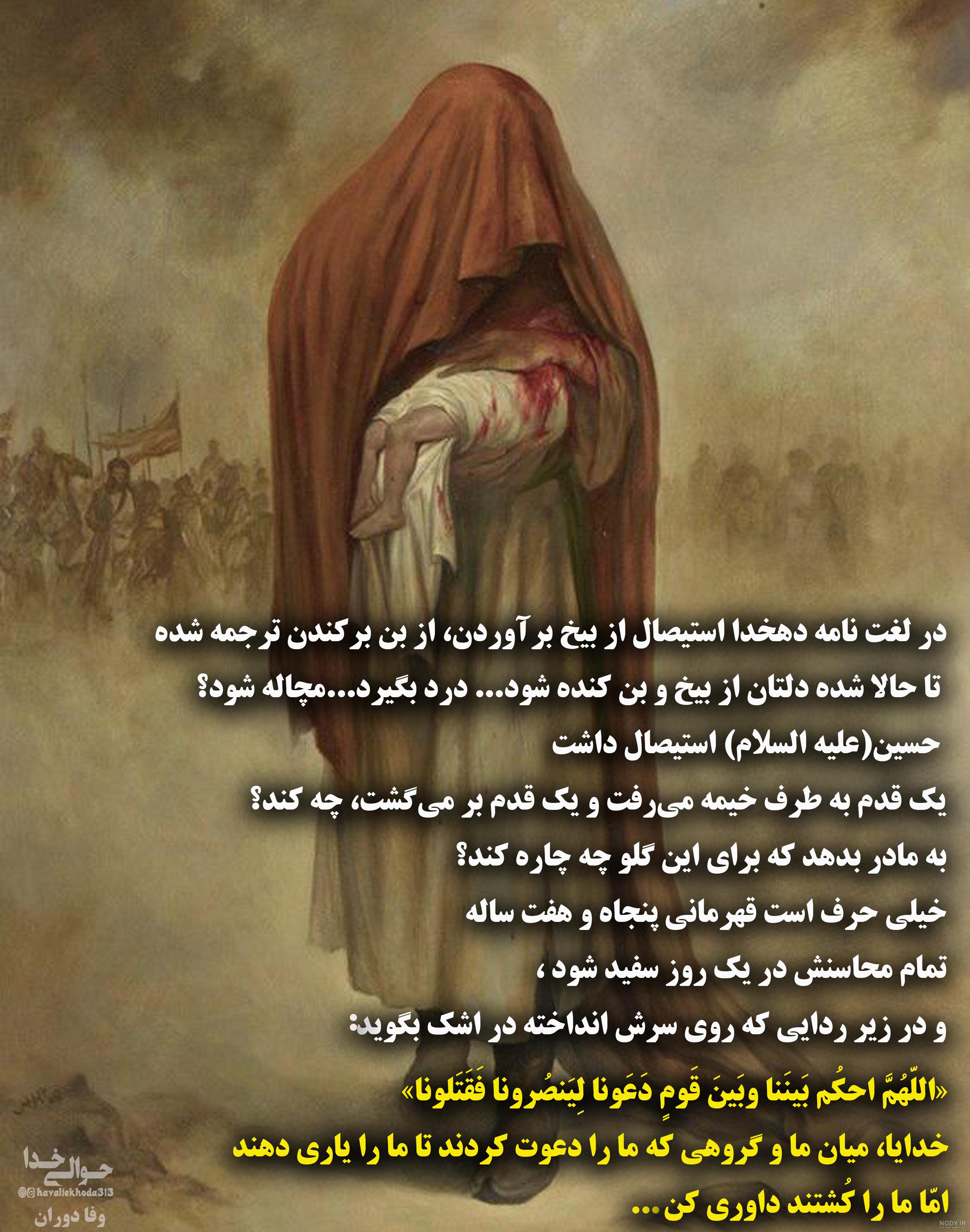 عکس های زیبا از امام زمان