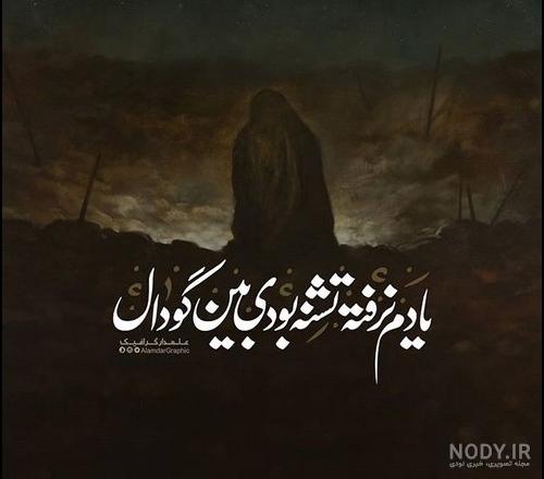 عکس های محرم وعاشورا عکس های محرم وعاشورا