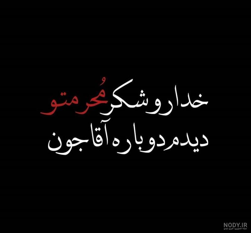 عکس های محرم وعاشورا