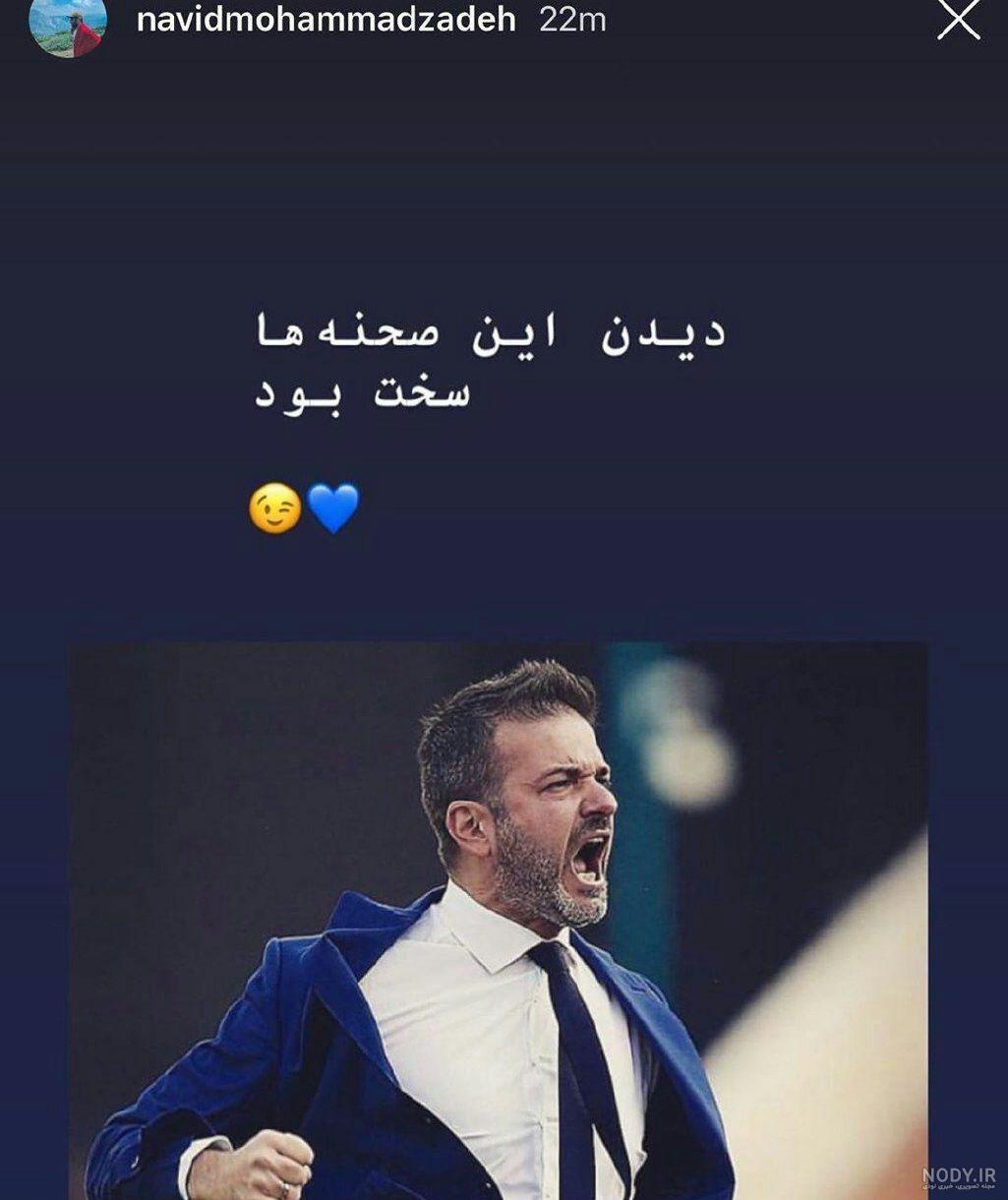 عکس هایی از بازیگران استقلالی