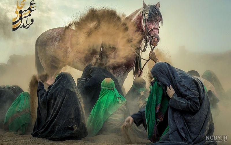 عکس هنری از محرم عکس هنری از محرم
