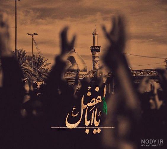 عکس هنری محرمی عکس هنری محرمی