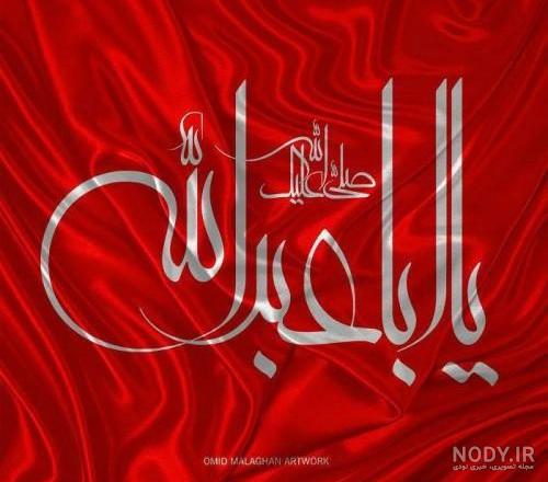 عکس پروفایل برای محرم عکس پروفایل برای محرم