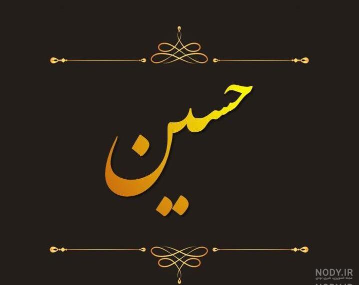 عکس پروفایل خارجی پسرانه