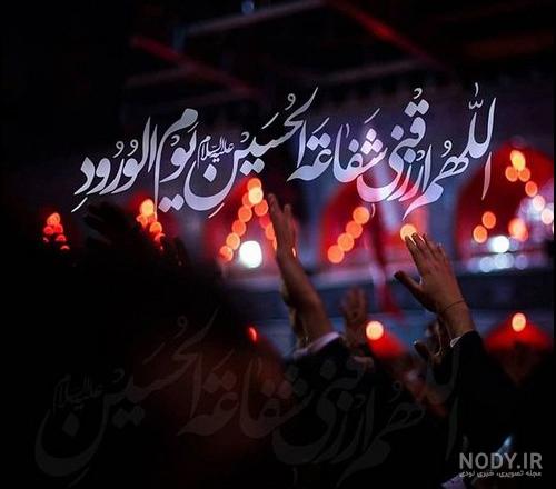 عکس پروفایل دلتنگی محرم