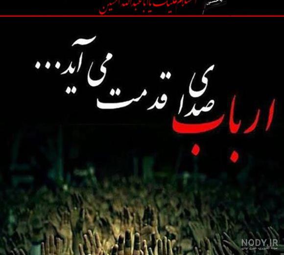 عکس پروفایل ماه محرم جدید عکس پروفایل ماه محرم جدید