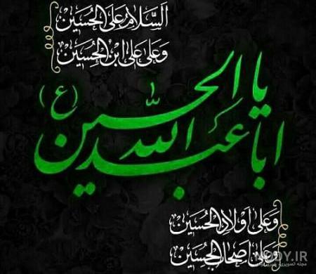 عکس پروفایل محرم با کیفیت بالا