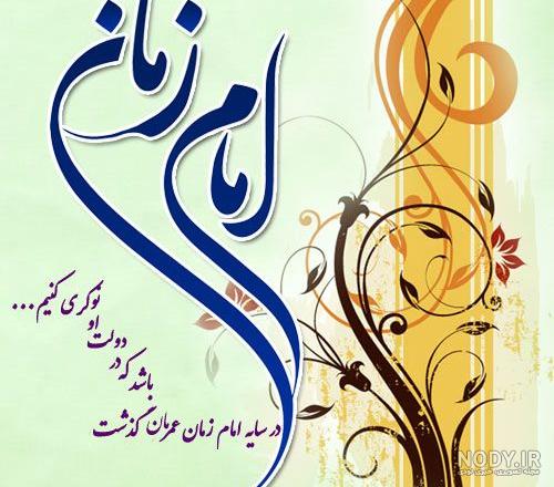 عکس پروفایل محرم با کیفیت بالا