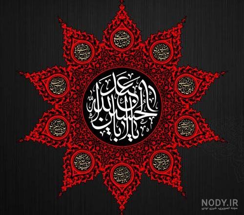 عکس پروفایل محرم با کیفیت بالا