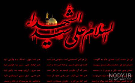 عکس پروفایل محرم ترکی عکس پروفایل محرم ترکی