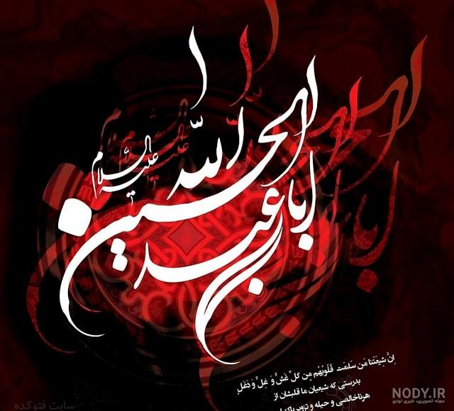 عکس پروفایل محرم ترکی عکس پروفایل محرم ترکی