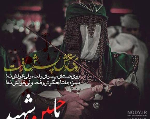 عکس پروفایل محرم ترکی عکس پروفایل محرم ترکی