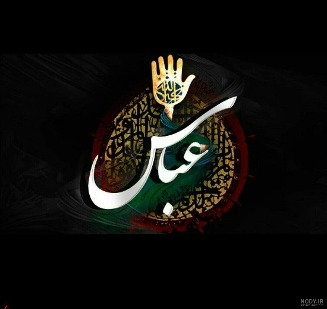 عکس پروفایل محرم جدید عکس پروفایل محرم جدید