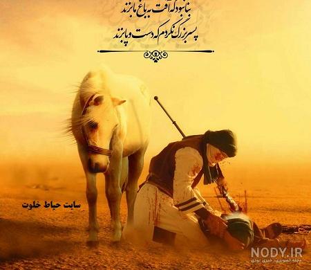 عکس پروفایل محرم حضرت علی اکبر عکس پروفایل محرم حضرت علی اکبر