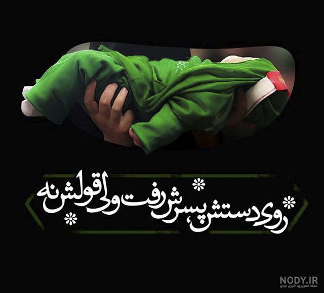 عکس پروفایل محرم دخترانه