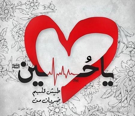 عکس پروفایل محرم دخترانه عکس پروفایل محرم دخترانه