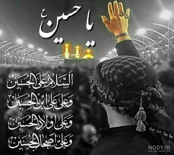 عکس پروفایل محرم دخترانه عکس پروفایل محرم دخترانه