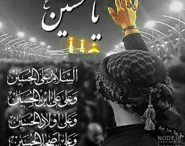 عکس پروفایل محرم دخترانه عکس پروفایل محرم دخترانه