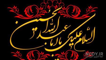 عکس پروفایل محرم دخترانه