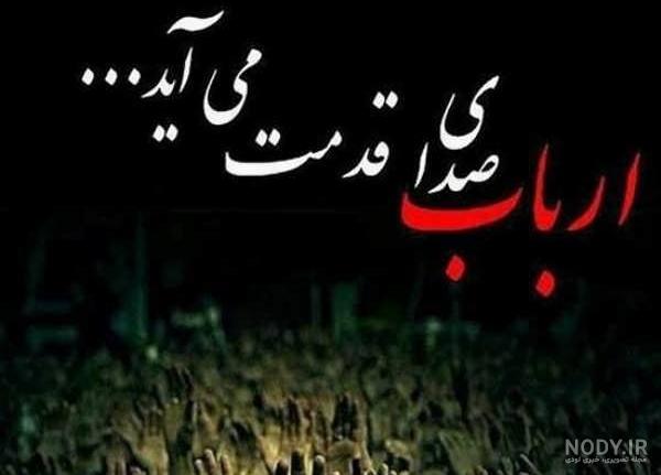 عکس پروفایل محرم دخترانه