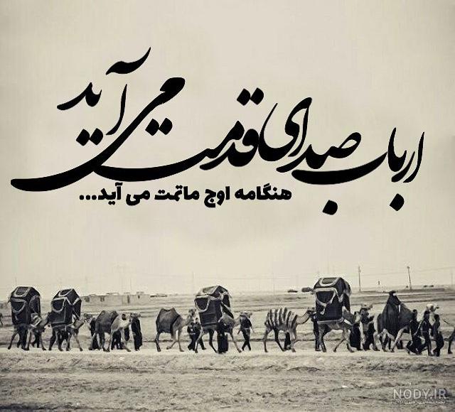 عکس پروفایل محرم دخترانه عکس پروفایل محرم دخترانه