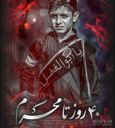 عکس پروفایل محرم دخترانه عکس پروفایل محرم دخترانه