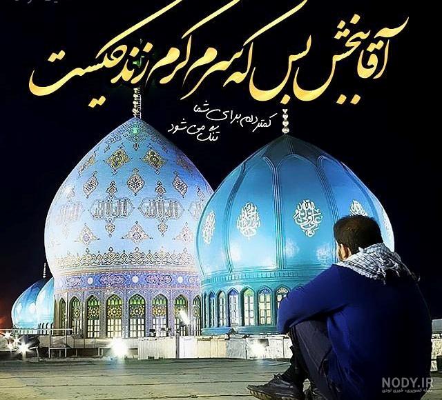 عکس پروفایل محرم دخترانه